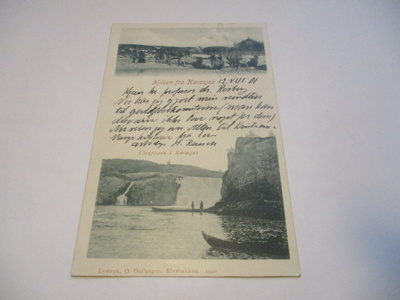 Karasjoki aikainen Utsjoelle - 1901