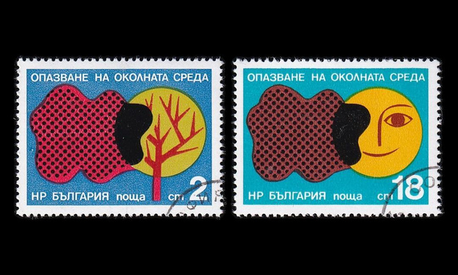 Bulgaria 2546-7 o Ympäristönsuojelu (1976)