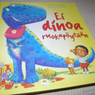 Edwards - Parker-Rees Ei dinoa ruokapöytään - pikkukuva 1