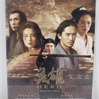 Hero (Jet Li, dvd) - pikkukuva 2