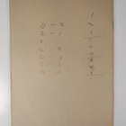 Vaasan Suomalainen Lyseo : kertomus lukuvuodesta 1946-1947 - pikkukuva 2