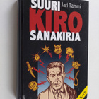 Jari Tammi : Suuri kirosanakirja - pikkukuva 1