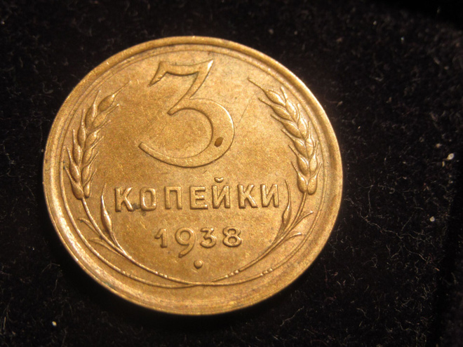 3 kopeekkaa 1938 Neuvostoliitto-Soviet Union