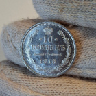 10 kopeekkaa 1915 - pikkukuva 1