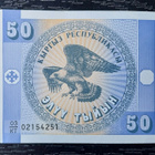 Kirgisia 50 tyiyn seteli  KOTKA lintu - pikkukuva 1