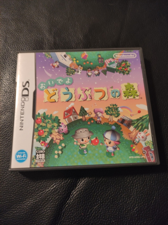 Animal Crossing: Wild World / Oideyo Doubutsu no Mori