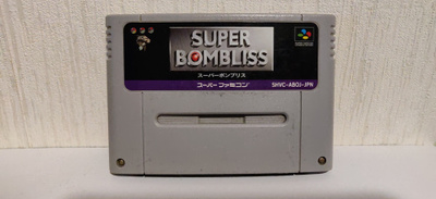 Super Bombliss - Super Famicom (NTSC-J)