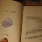 Jules Verne: Matka kuuhun, sidottu, hyvä - pikkukuva 5