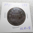 10  penniä  1897  tasaisesti  patinoitunut  hieno   raha, - pikkukuva 5