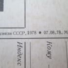 CCCP: kolme propaganda postikorttia - Naistenpäivä - pikkukuva 5