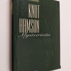 Knut Hamsun : Mysteerioita - pikkukuva 1