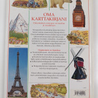 William G. Boyle : Oma karttakirjani - pikkukuva 2