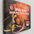 Danny Graydon : Angry Birds maailmaa rakentamassa : suuri... - pikkukuva 1