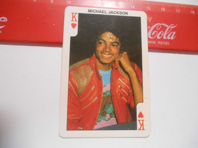 K11 Dandy Rockn Bubble# Michael Jackson