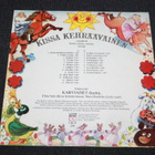 Kissa kehrääväinen LP Love Records - pikkukuva 2