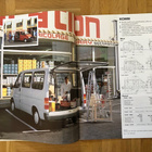 Esite Ford Transit mk3 vuodelta 1991 - pikkukuva 5