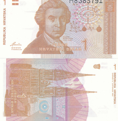 Croatia 1 Dinar 1991 P16