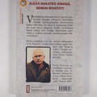 Valeri Panjuskin : Erimieliset - pikkukuva 2