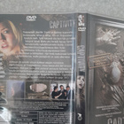Captivity dvd - pikkukuva 1