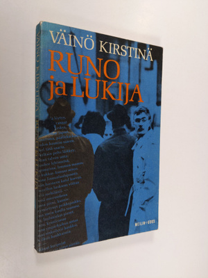 Väinö Kirstinä : Runo ja lukija