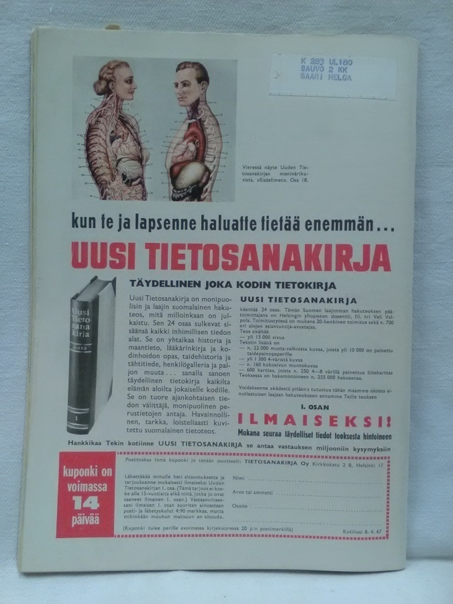 Item image