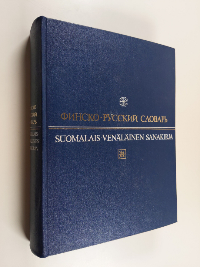 O. Kukkonen : Suomalais-venäläinen sanakirja