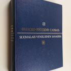O. Kukkonen : Suomalais-venäläinen sanakirja - pikkukuva 1