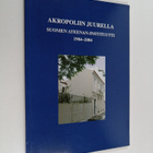 Akropoliin juurella : Suomen Ateenan -instituutti 1984-2004 - pikkukuva 1