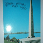 Tallinna, obeliski Piritalla ja turisteja, väripk, p. 1998 - pikkukuva 1