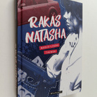 Marja-Leena Tiainen : Rakas Natasha - pikkukuva 1