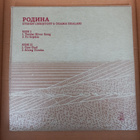 Stefan Christoff & Osama Shalabi [LP] - pikkukuva 2