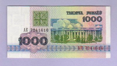 Valko-Venäjä 1000 Rublaa v.1992 UNC P-11