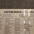 Lastenkamarin laulukirja - pikkukuva 3