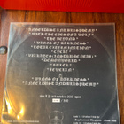 Vilkates - Satanic War lp kuvalevy - pikkukuva 3