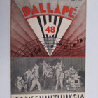 Tanssiorkesteri Dallape : Valikoima lauluja tanssiuutuuks... - pikkukuva 1
