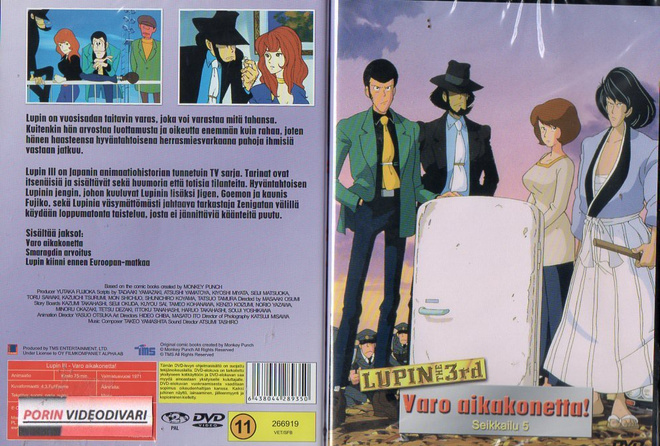 Lupin The 3Rd Varo Aikakonetta	(86 543)	UUSI	-FI-	DVD	suomik
