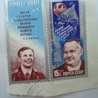 Postimerkkileike CCCP - 1981 - pikkukuva 1