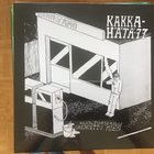Kakka-hätä -77 Huoltoasemalle unohdettu mies LP - pikkukuva 1