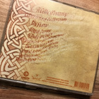 Cruachan / The middle kingdom CD - pikkukuva 2