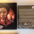 A Chinese Torture Chamber Story 1 & 2 (Blu-ray) Limited Slip - pikkukuva 2