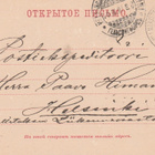 1907, Postikortti Lappeenranta--Helsinki - pikkukuva 1