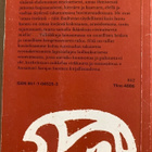 MAIJU LASSILA: TULITIKKUJA LAINAAMASSA - pikkukuva 2