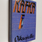 Franz Kafka : Oikeusjuttu - pikkukuva 1