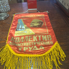 Viiri ja taulu cccp - pikkukuva 1