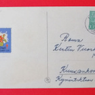 Vanha joulukortti kulk. 1958 - pikkukuva 2