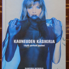 Sandra Morris: KAUNEUDEN KÄSIKIRJA - pikkukuva 1