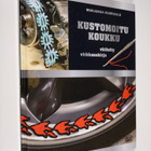 Marjukka Vuorisalo : Kustomoitu koukku : viritetty virkka... - pikkukuva 1