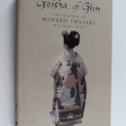 Mineko Iwasaki : Geisha of Gion - The Memoir of Mineko Iw... - pikkukuva 1