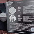 We Wanna Boogie LP - pikkukuva 2