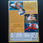 DVD: Porco-Rosso (Hong Kong Region 3 versio) - pikkukuva 2